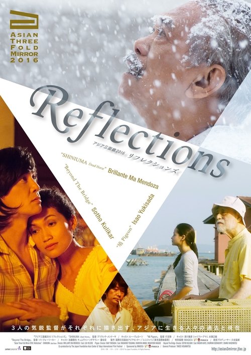 Movie poster for Asian Three-Fold Mirror 2016: Reflections (2016)