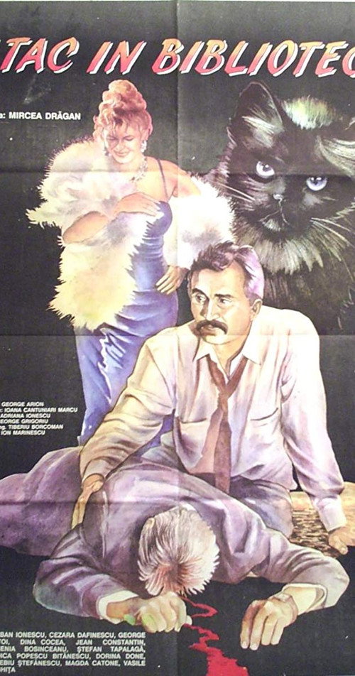 Movie poster for Attack in the Library (1993)