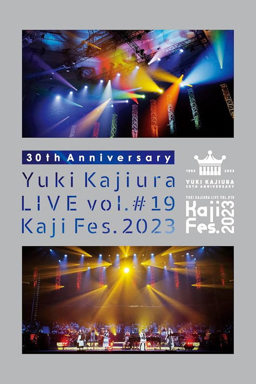 Movie poster for 30th Anniversary Yuki Kajiura LIVE vol.#19 ～Kaji Fes.2023～ (2024)