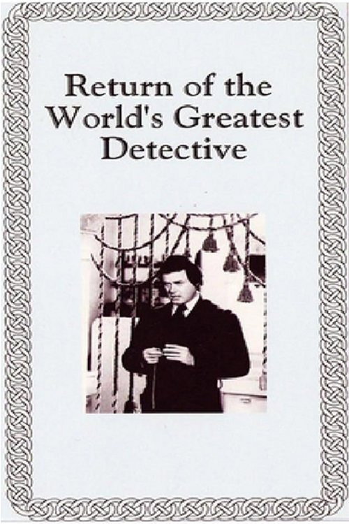 Movie poster for The Return of the World's Greatest Detective (1976)