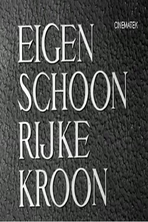 Movie poster for Eigen schoon, rijke kroon (1951)