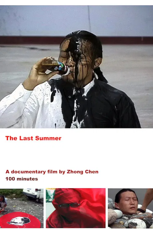 Movie poster for The Last Summer (2000)