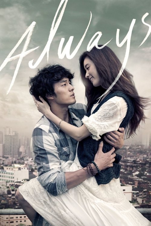 Movie poster for Always (2011)