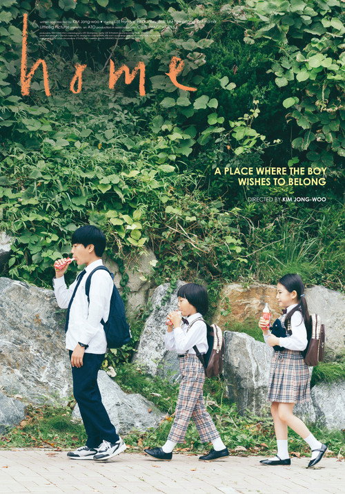 Movie poster for Home (2018)