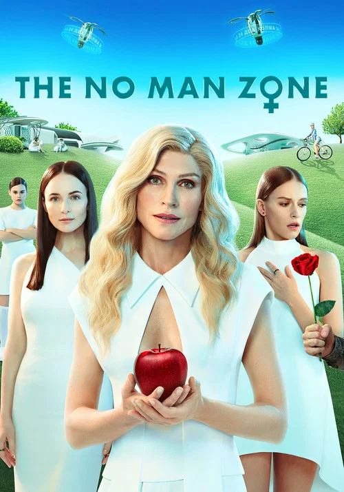 Series poster for The No Man Zone (2022)
