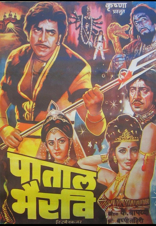 Movie poster for Pataal Bhairavi (1985)