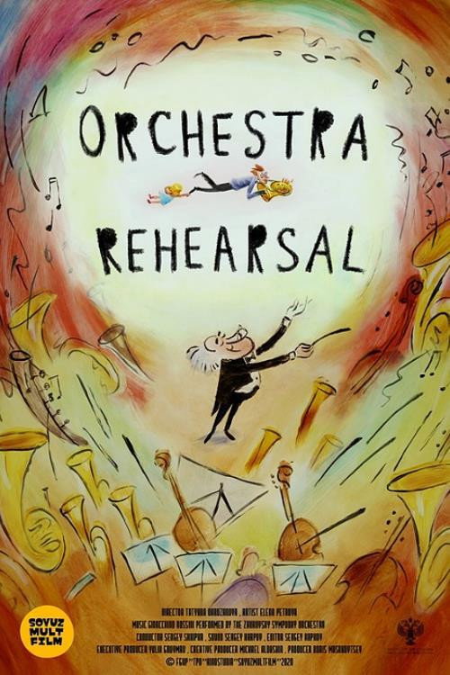 Movie poster for Orchestra Rehearsal (2021)