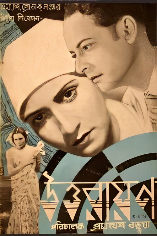 Movie poster for Uttarayan (1941)