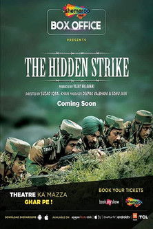 Movie poster for The Hidden Strike (2020)