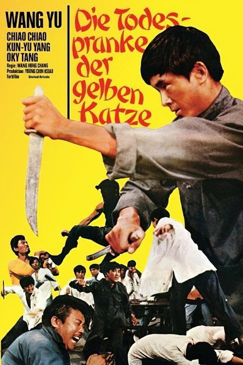 Movie poster for Rage of the Tiger (1971)