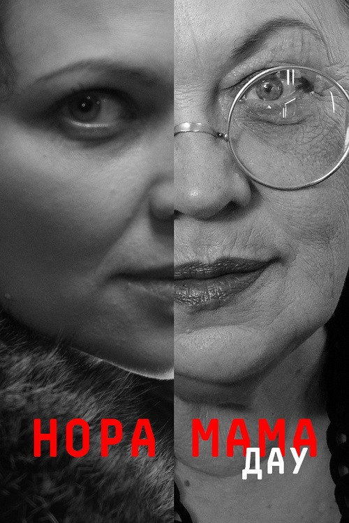 Movie poster for DAU. Nora Mother (2020)