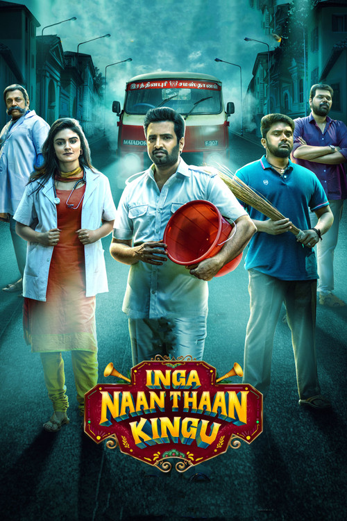 Movie poster for Inga Naan Thaan Kingu (2024)