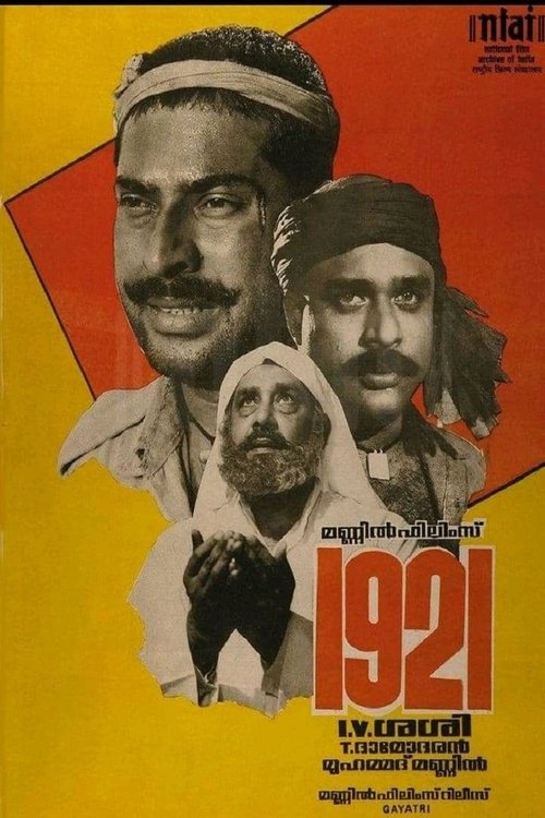 Movie poster for 1921 (1988)