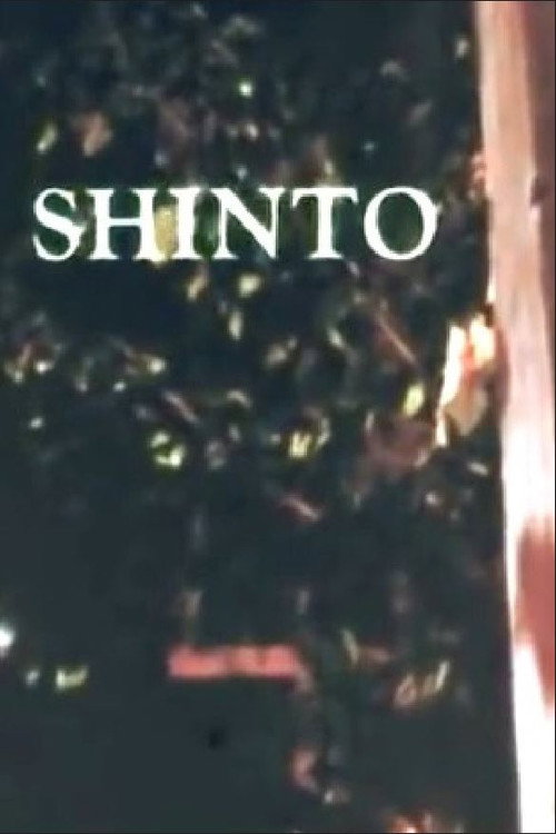 Movie poster for Shinto: Nature, Gods, and Man in Japan (1977)
