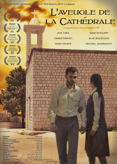 Movie poster for The Blind of the Cathedral (2015)