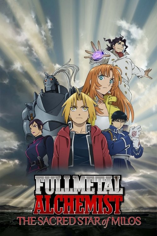 Movie poster for Fullmetal Alchemist: The Sacred Star of Milos (2011)