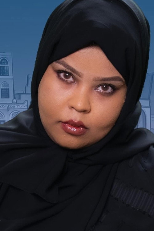 Photo of منيرة فيصل, Acting