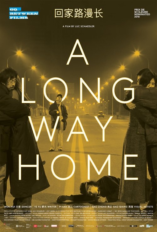 Movie poster for A Long Way Home (2018)