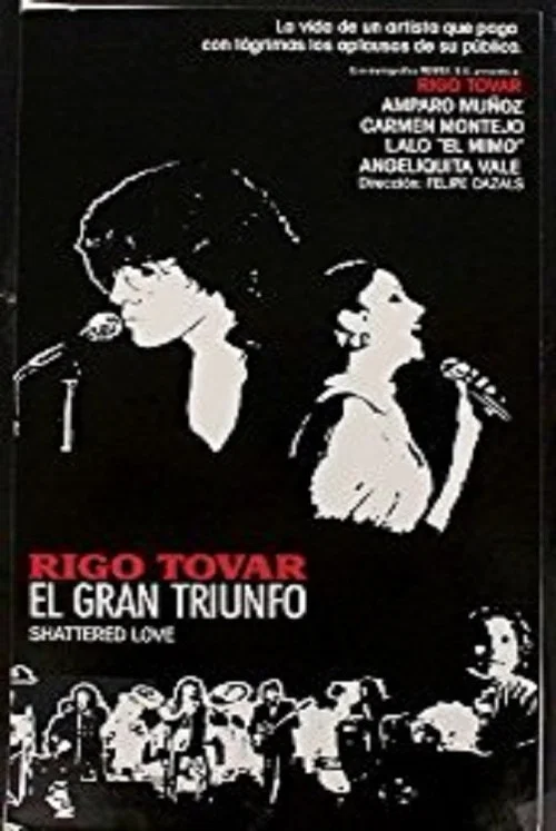 Movie poster for The Great Victory (1981)