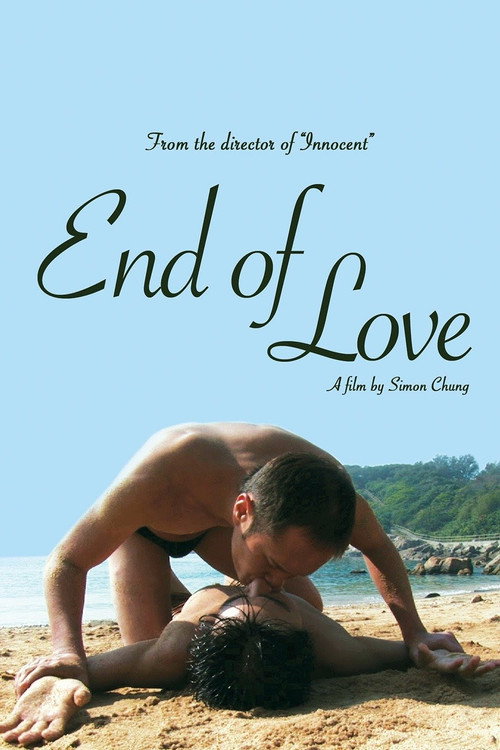 Movie poster for End of Love (2008)