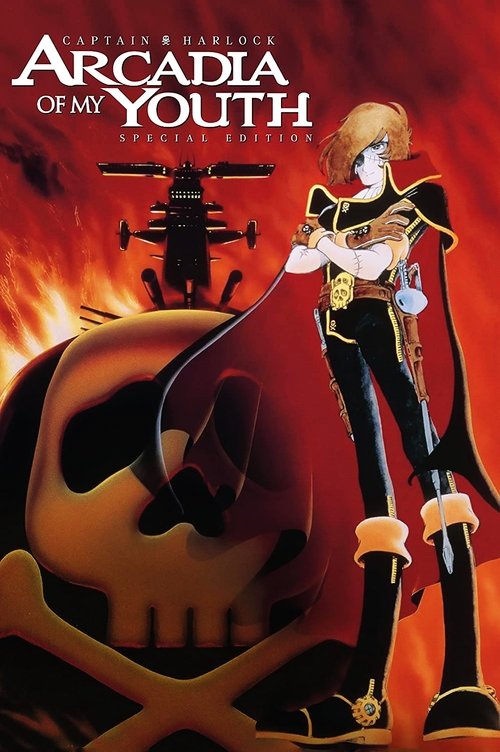 Movie poster for Space Pirate Captain Harlock: Mystery Of The Arcadia (1978)