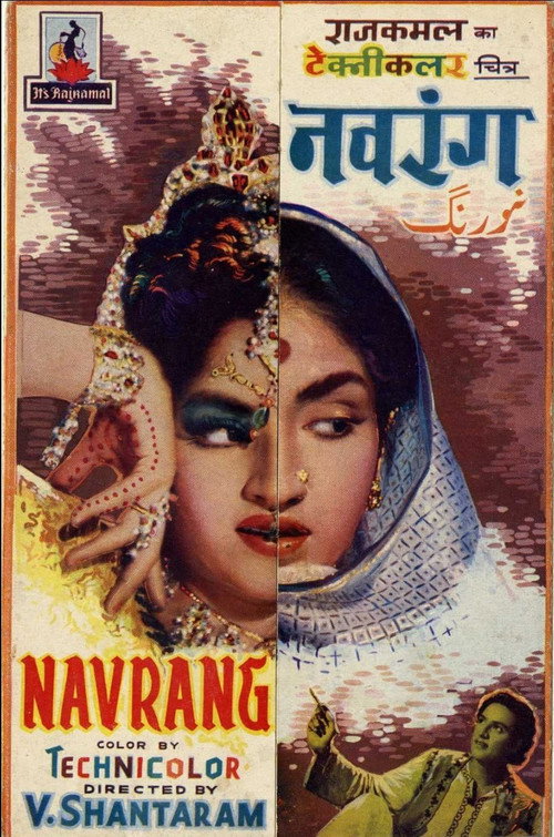 Movie poster for Navrang (1959)