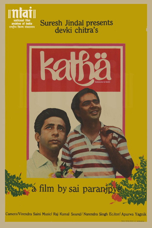 Movie poster for Katha (1982)