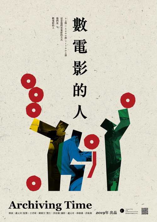 Movie poster for Archiving Time (2019)