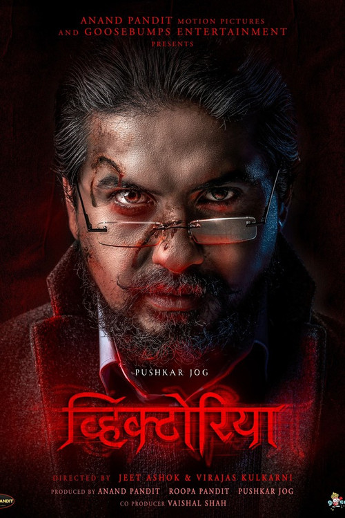 Movie poster for Victoria : Ek Rahasya (2023)