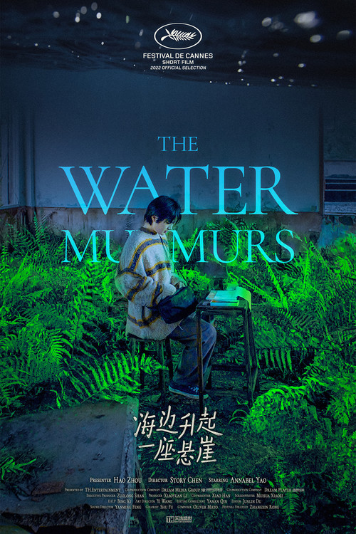 Movie poster for The Water Murmurs (2022)