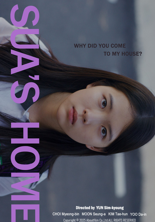 Movie poster for Sua's Home (2025)