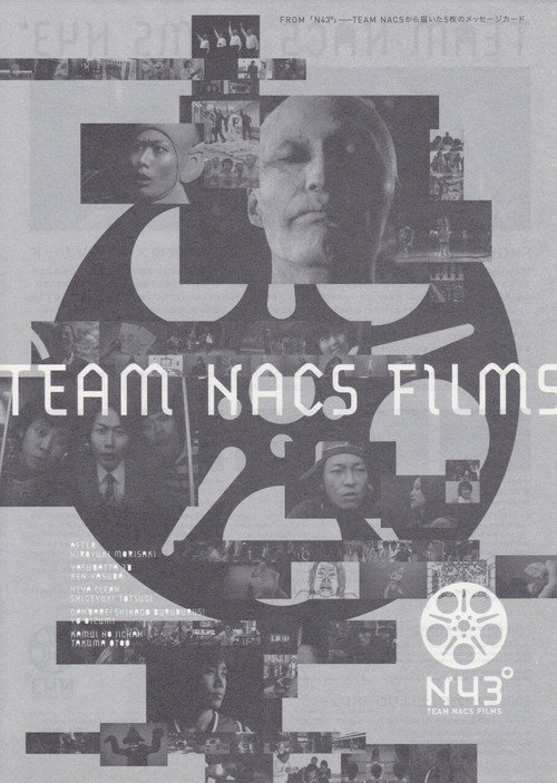 Movie poster for TEAM NACS FILMS N43° (2009)