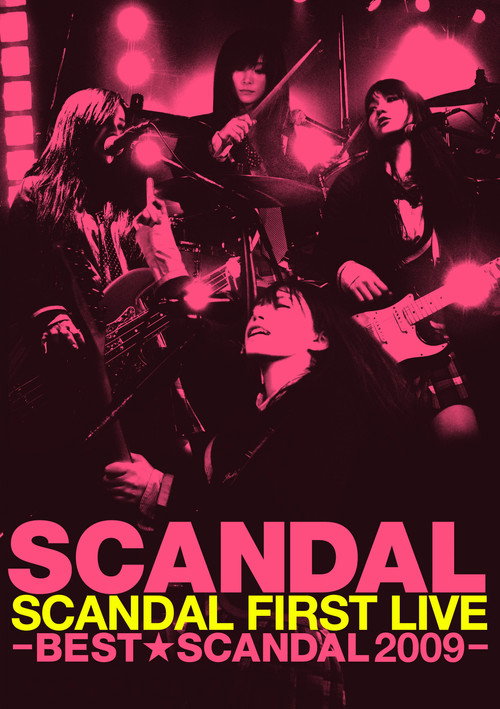 Movie poster for SCANDAL FIRST LIVE -BEST★SCANDAL 2009- (2010)