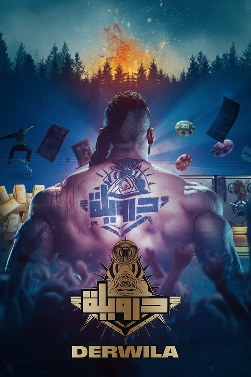 Movie poster for Derwila (2024)