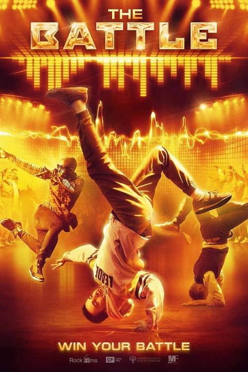 Movie poster for The Battle (2019)