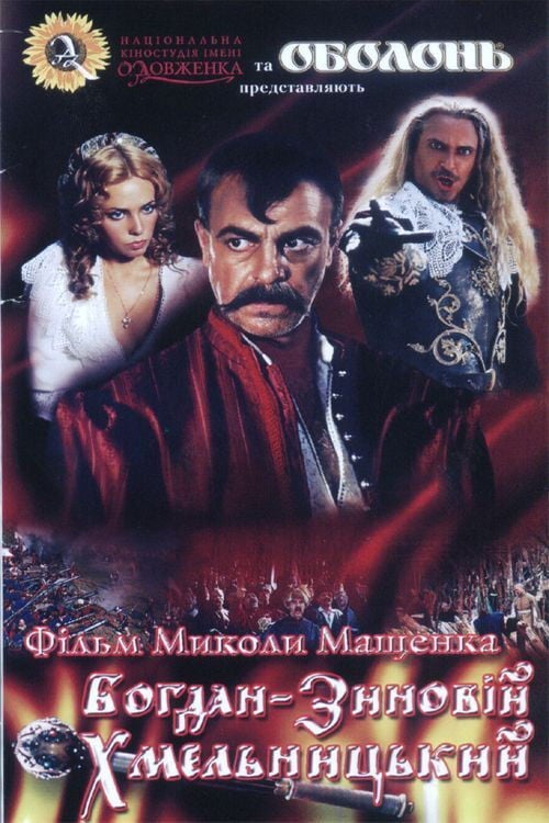 Movie poster for Bohdan Zynoviy Khmelnytsky (2008)