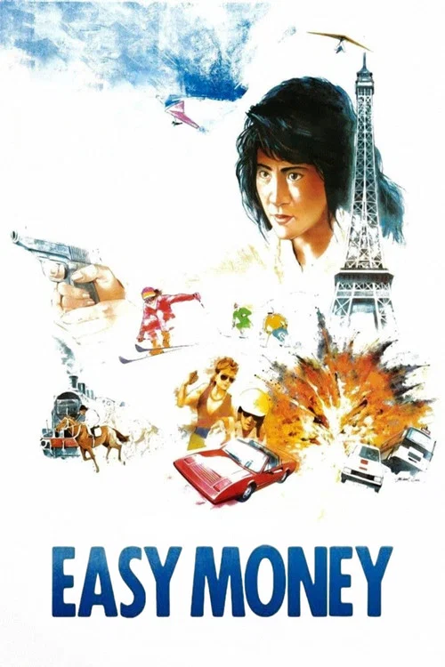 Movie poster for Easy Money (1987)