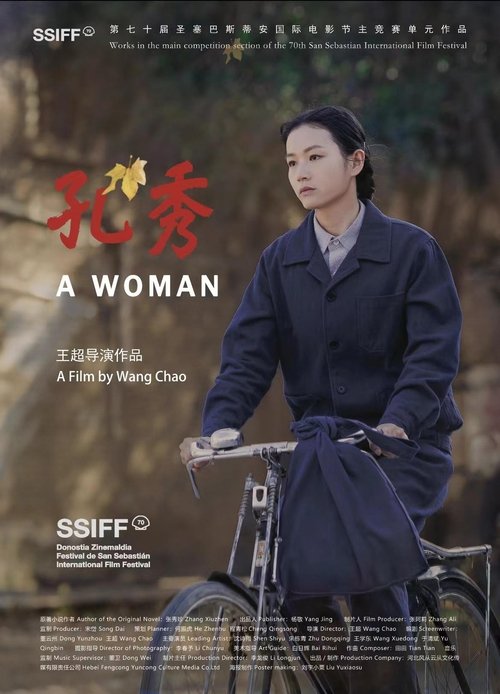 Movie poster for A Woman (2022)