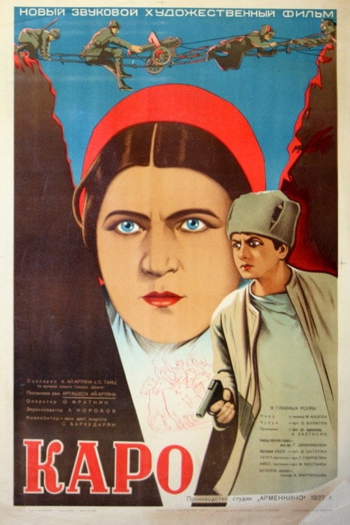 Movie poster for Karo (1937)