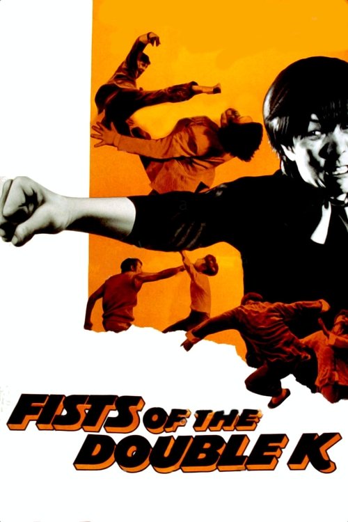 Movie poster for Fist to Fist (1973)