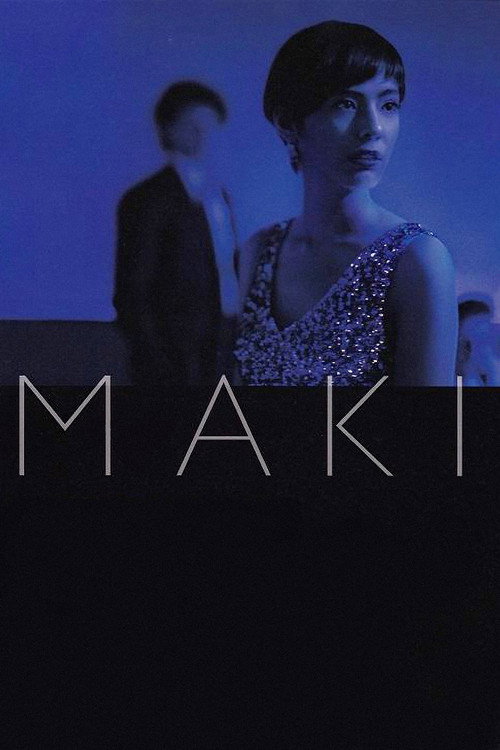 Movie poster for Maki (2018)
