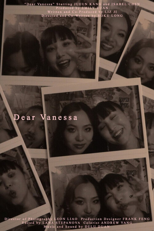 Movie poster for Dear Vanessa (2023)