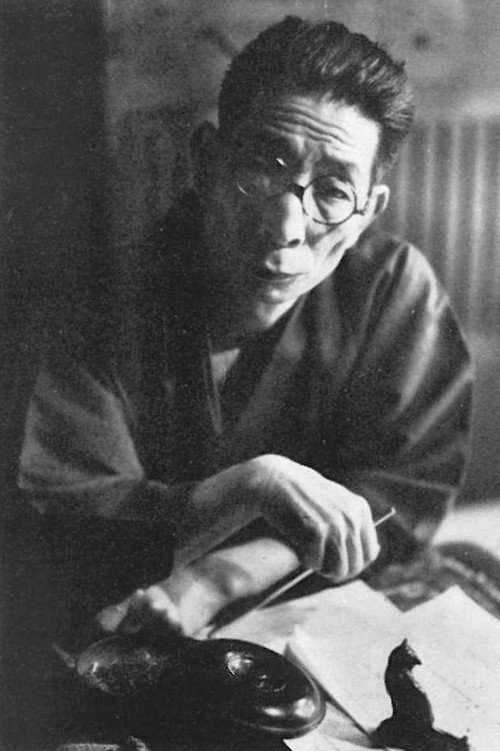 Photo of Saisei Murô, Writing