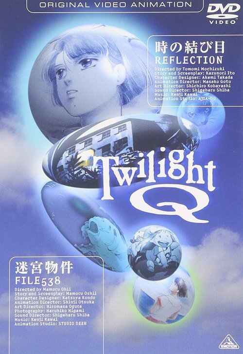 Movie poster for Twilight Q (1987)