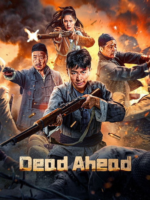 Movie poster for Dead Ahead (2024)