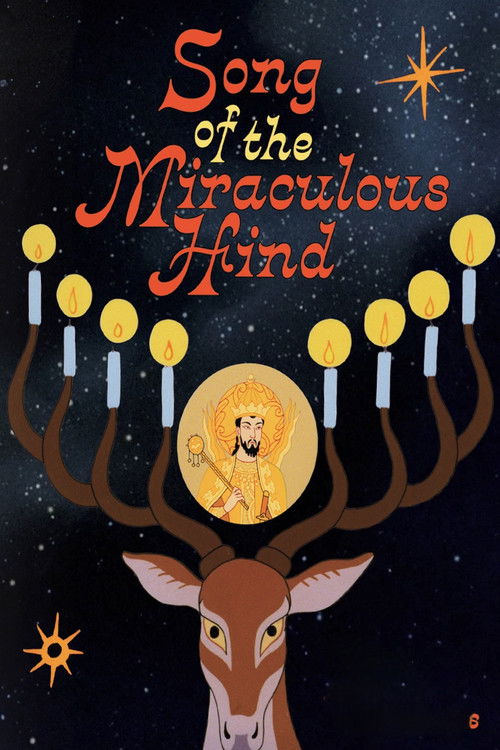 Movie poster for Song of the Miraculous Hind (2002)