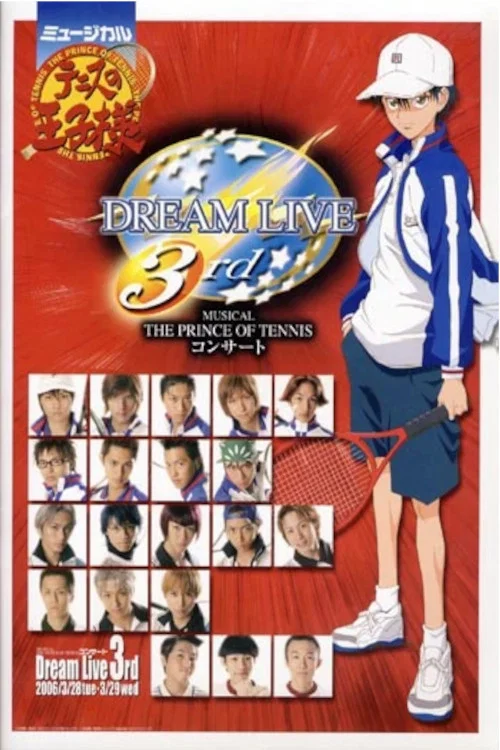Movie poster for Musical: Price of Tennis Concert Dream Live 3rd (2006)