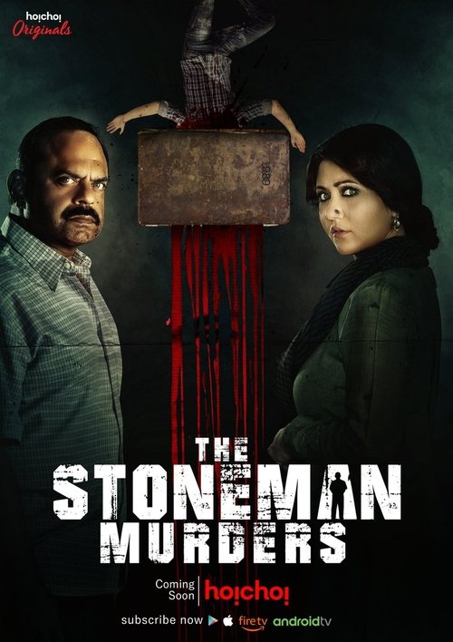 The Stoneman Murders poster
