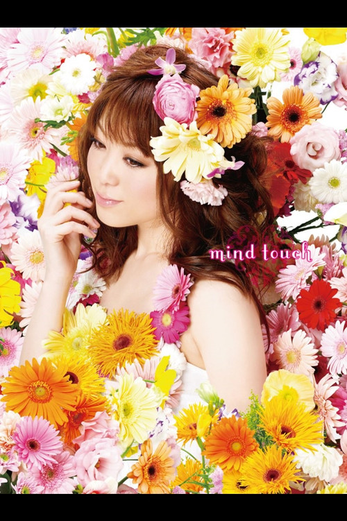 Movie poster for Minami Kuribayashi Live 2010 "mind touch" (2010)