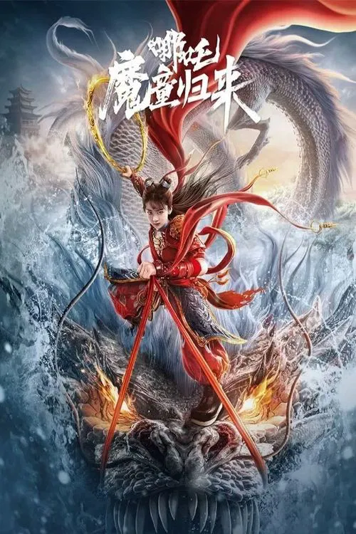 Movie poster for Nezha: Demon Child is Back (2024)